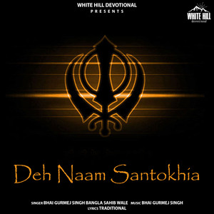 Deh Naam Santokhia