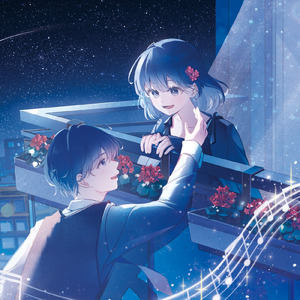 山袖の雫 (feat. 知声)