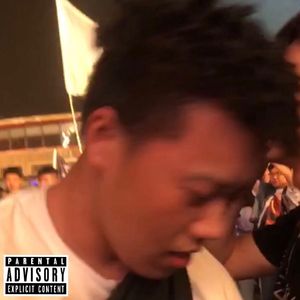 到底谁被骗了（prod by Bubbleboy）