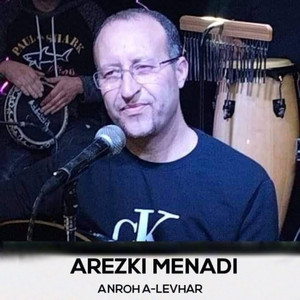 Anroh A-Levhar