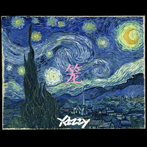 消失的她 张碧晨 - 笼(Xizzy Bootleg)