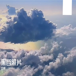 星空-整曲