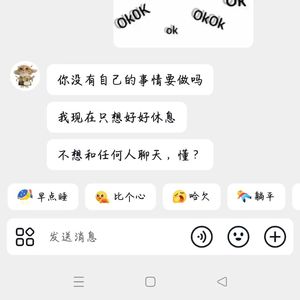 能不能理理我（Prod.Bapapa）