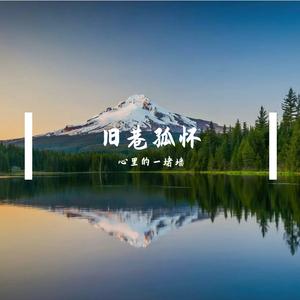 理想栖人间