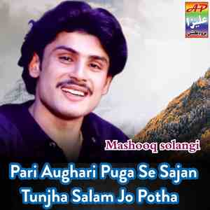 Pari Aughari Puga Se Sajan Tunjha Salam Jo Potha