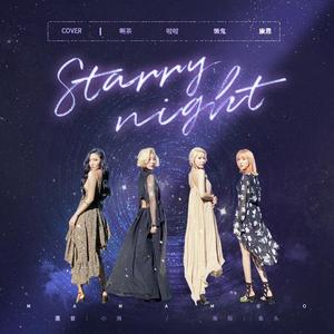 Starry Night（翻自 妈妈木）