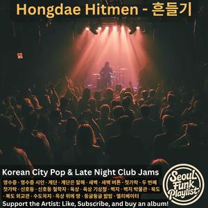 신호등 철학자 "Traffic Light Philosopher"