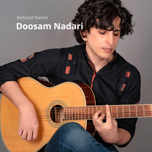 Doosam Nadari