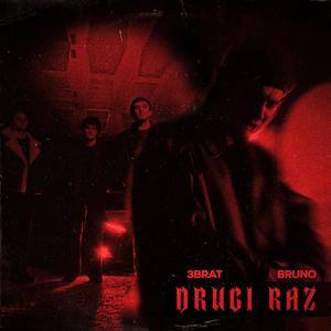 Drugi Raz