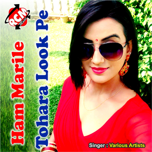 Ab Badlam Jawani Loha Tina Se