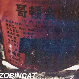 16.5(Prod by YOUNG oz)