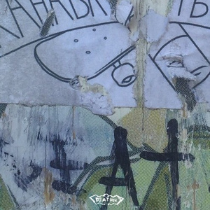 i 3 u (prod. coldah)