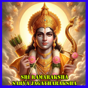 Sri Rama Mangala Stothram
