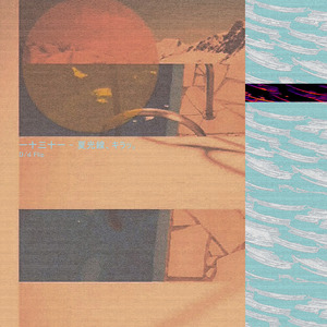 夏光線、キラッ。