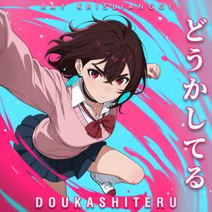 Doukashiteru ("Dandadan" ED2) (TV Size – Piano Ver.)