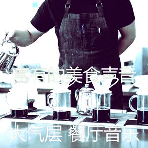 微妙的美食心情