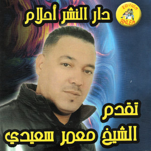 Nafaqa (3tini weldi)