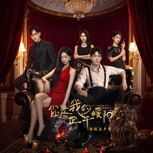 You Are so Beautiful（影视剧《你是我的正午暖阳》插曲）