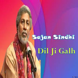 Tunhnji Ajyaan Khatir