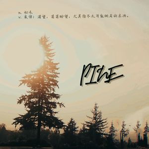 Pine