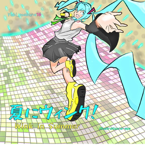 Sleeping your heart (feat. YUINA)