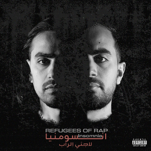 Shouf (feat. Manus Bell)