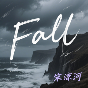 《捧花坠落处的青春回响》