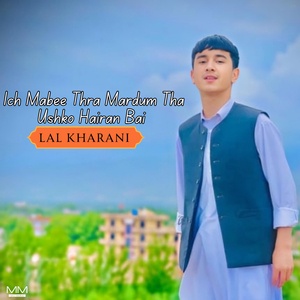 Goman Chinka Qasam Yar Tha Kurthai