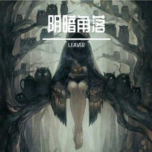 Arreglar mi gola(Prod By Moonvide)