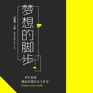 逆风飞翔（ 伴奏）