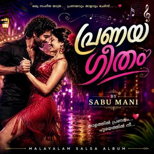Pranaya Geetham (Malayalam Song)