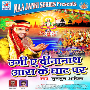 Ka Chahi Bas Ke Bahangiya