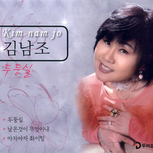 아자아자 화이팅