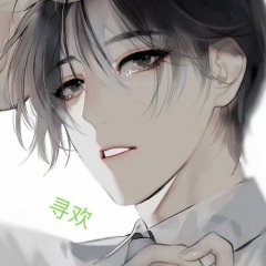 我们不是相爱吗