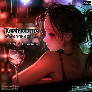 Deviazione