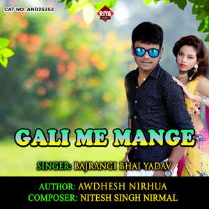 Gali Me Mange