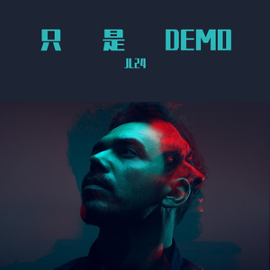 目不转睛DEMO0301