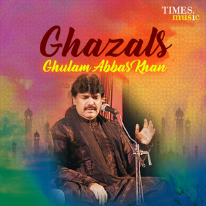 Ab To Ghabra Ke Ye Kehte Hain