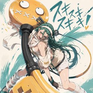 好き好き好き…！
