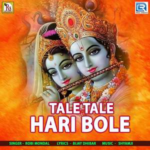 Tale Tale Hari Bole