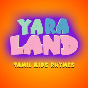 தோ தோ நாய்க்குட்டி - Tho Tho Naai Kutti