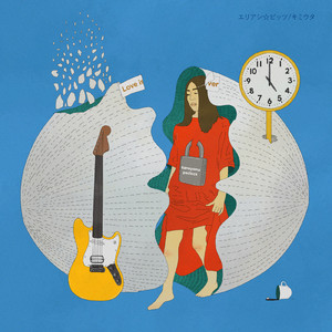 フルボリューム