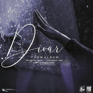 Marham (feat. Reza Sad)