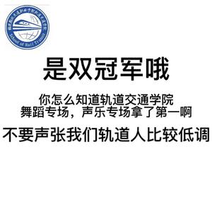 扬眉吐气 freestyle 7