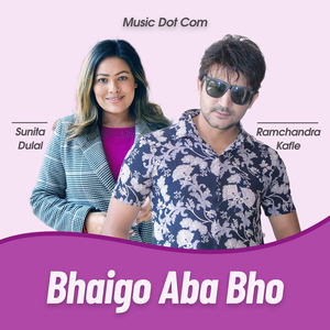 Bhaigo Aba Bho
