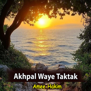 Akhpal Waye Taktak