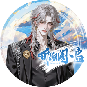 晚婚（cover隔壁老樊）