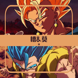 匪 棒(prod by ANGER BEATZ/ Kachine 山山）