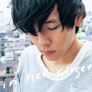 見えない月の下