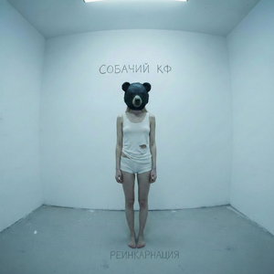 КаваИ (Сакура)